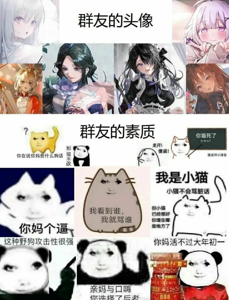 【每日图一乐】话说闭站前打算发三百张但是没发出来…… — 第 12 张