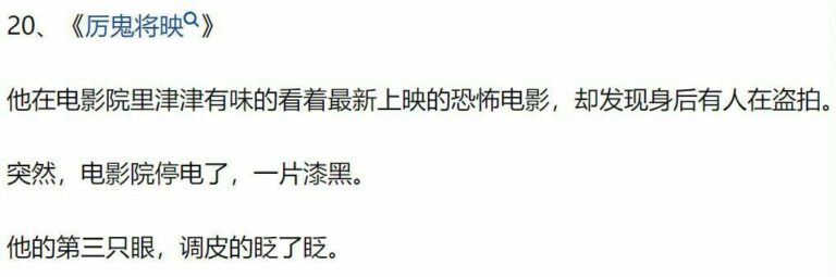 【每日图一乐】话说闭站前打算发三百张但是没发出来…… — 第 49 张