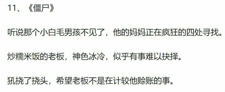 【每日图一乐】话说闭站前打算发三百张但是没发出来…… — 第 43 张