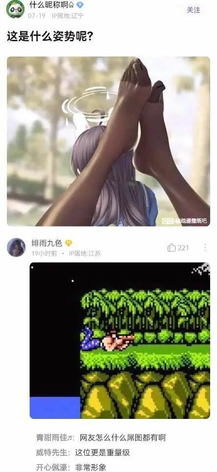 【每日图一乐】话说闭站前打算发三百张但是没发出来…… — 第 17 张