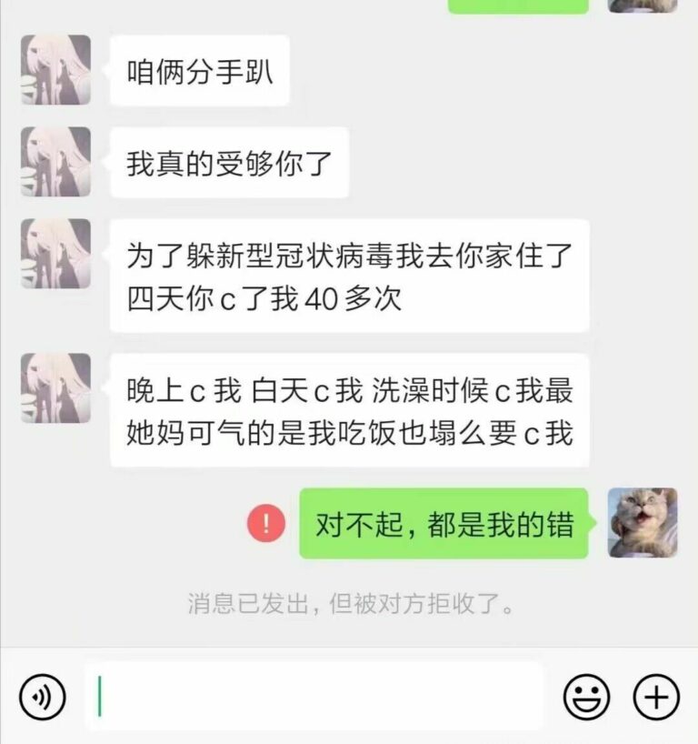 【每日图一乐】话说闭站前打算发三百张但是没发出来…… — 第 36 张