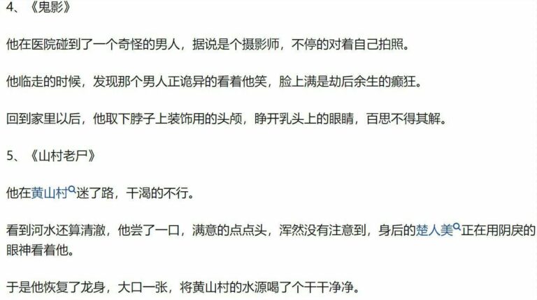 【每日图一乐】话说闭站前打算发三百张但是没发出来…… — 第 39 张
