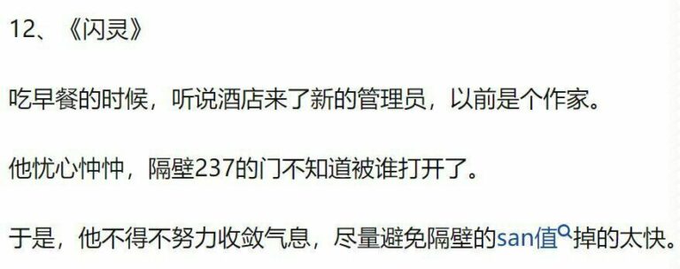 【每日图一乐】话说闭站前打算发三百张但是没发出来…… — 第 44 张