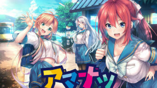 【ADV/日文】アマナツ【秒传】