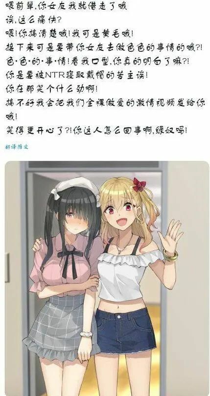 【每日图一乐】话说闭站前打算发三百张但是没发出来…… — 第 22 张