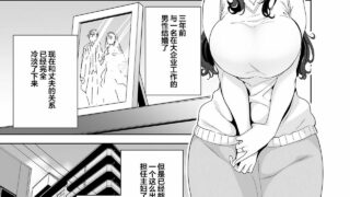 【本子】(黒巣ガタリ)ワイルド式日本人妻の寝取り方1~4 【度盘/187M】