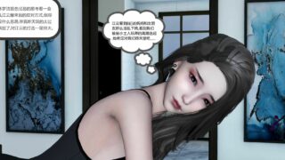 【3D彩漫/中文】妈妈和女友是仇敌的性奴01-23（完结）【度盘/4.58G】