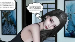 【3D彩漫/中文】妈妈和女友是仇敌的性奴01-23（完结）【度盘/4.58G】
