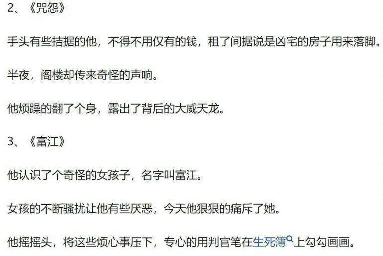 【每日图一乐】话说闭站前打算发三百张但是没发出来…… — 第 38 张