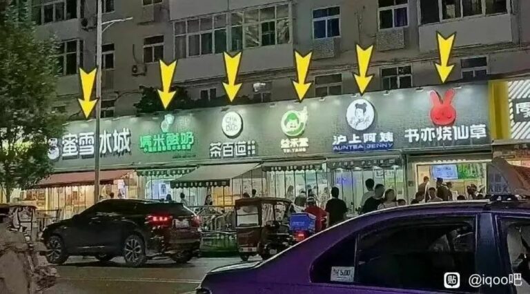 【每日图一乐】话说闭站前打算发三百张但是没发出来…… — 第 15 张