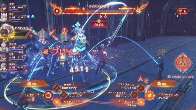 【Switch游戏】单机 异度之刃3xic1.2.1+金手指+DLC【已补秒传链接】 — 第 3 张 【Switch游戏】单机 异度之刃3xic1.2.1+金手指+DLC【已补秒传链接】 — 第 3 张