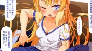 【CG】女体化したらダチどもがさかり出して面白【338P/度盘】