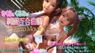 【3D/图集】【铜/百合】樱与胡桃【度盘】