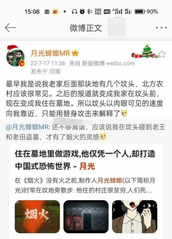 【每日图一乐】话说闭站前打算发三百张但是没发出来…… — 第 16 张