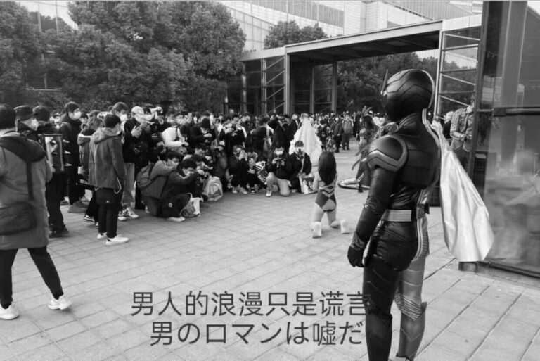 【每日图一乐】话说闭站前打算发三百张但是没发出来…… — 第 21 张