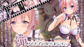 【SLG/机翻/动态/新作】姐姐成了女仆【度盘云盘】