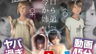 【3D动画/动作捕捉/萝莉】今日からきょうだい - SIBLING FROM JUST NOW.【RJ417226】【秒传/OneDrive/8.06GiB】