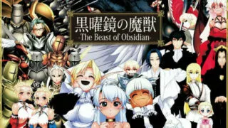 【ADV/汉化】【044】+【045】黑耀镜的魔兽+灵刀姬樱【PC/度盘】