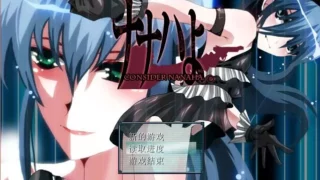 【RPG/汉化】 ナナハよ。   NTR神作【度盘】