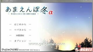 【SLG/全动态/汉化】冬日狂想曲α版【度盘/2G】
