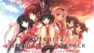 【ADV/汉化】【049】To Heart 2 （X RATED + Another Days + 迷宫旅人）【PC/度盘】