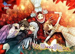 【ADV/汉化】【002】从晴朗的朝色泛起之际开始【PC/度盘】
