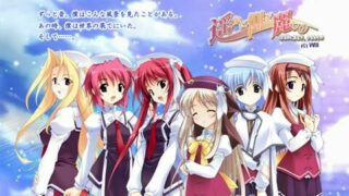 【ADV/汉化】【001】遥仰凰华【PC/度盘】