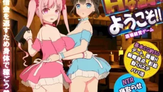 【SLG/汉化】 欢迎来到超H酒馆！V1.60 +存档