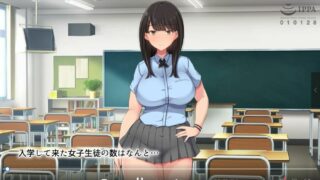 【2D动画】共学になった元男子校にチョロい性格の女の子 【1V/847.3MB/磁链】