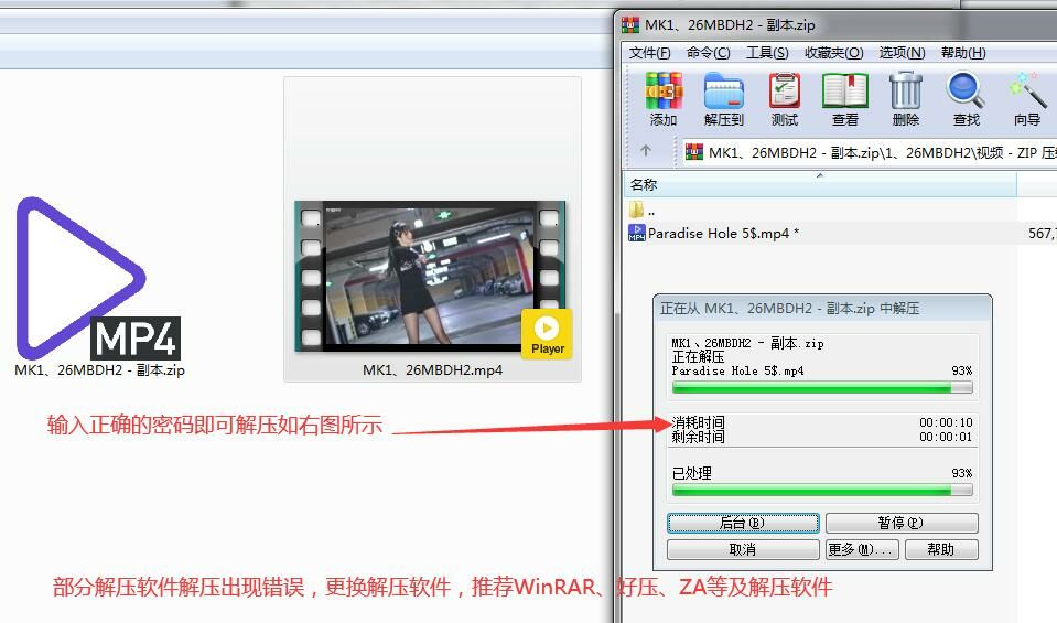 【技术教程】大佬度盘炸了,来个视频套娃伪装看看怎样【免币或下载230M】 — 第 4 张 【技术教程】大佬度盘炸了,来个视频套娃伪装看看怎样【免币或下载230M】 — 第 4 张