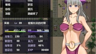【RPG/可使用手机模拟器】Ariadne（含全回想存档）【汉化】