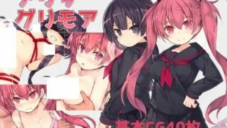 【RPG】艾丽莎与魔法书【PC/萌盘/机翻/含全回想】