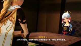 【3D/同人】綾華和旅行者的爱情故事， 附带同人小说【度盘云/多版本/9.5G】