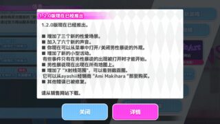 【安卓】与鬼共生的小镇最新版1.20[350M]【已打无码加作弊补丁】【官中机翻】