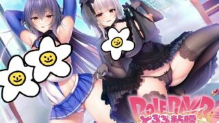 【ADV+SLG/新作/动态】とろろ姉妹の粘膜ポトレ ぐりぐちゃLIVE！【4.3G/秒传】