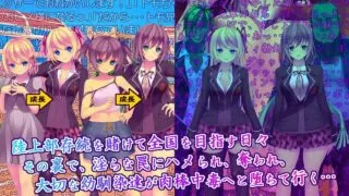 【ADV/生肉/免币】 寝取られ幼馴染～催眠肉棒中毒～【度盘/1.08G】