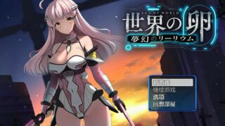 【RPG/秒传/PC+Joiplay/机翻】3部游戏机翻汉化合集【秒传/2.74GB】