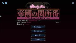 【SLG/动态】帝国入境所超魔改内容翻倍版本【度盘】