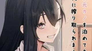【同人志/フグタ家/ほっけうるふ】短篇合集【度盘/158MB】