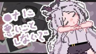 【SLG/像素/PC/安卓/生肉】ナに悪いことしないで【48M/度盘】