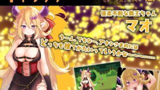 【RPG/官方中文/新作】魔王酱和善恶碎片 / 魔王ちゃんと善悪のフラ..V1.2【2G/度盘云】
