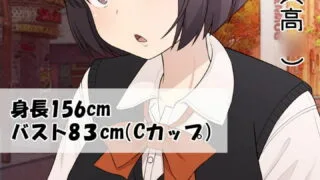 【2D动画】舐め屋、はじめました【6V/度盘】