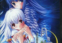 【PC游戏/汉化硬盘版】月陽炎 ～つきかげろう～+FD