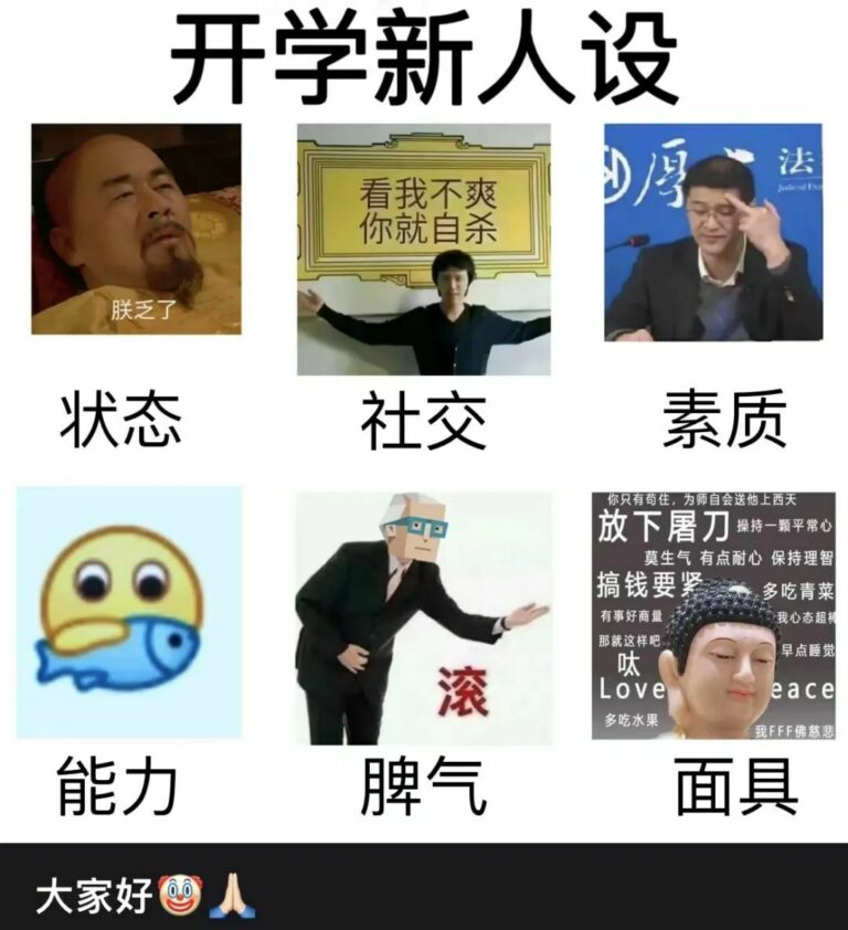 【每日图一乐】真正的黑暗决斗，输了可是要被撅的 — 第 7 张