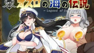 【PC】欧斯罗之海的传说【度盘/1.59G】