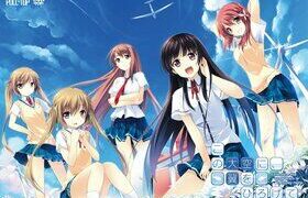 【ADV/汉化】【053】在这片天空下展开一双翅膀【PC/度盘】