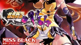 【本子】超昂系列 超昂天使エスカレイヤ【秒传/1G】