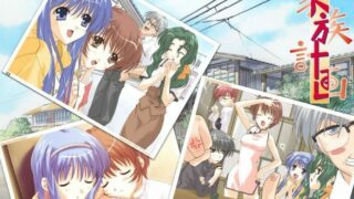 【ADV/汉化】【003】家族计画（追忆+再开）【PC/度盘】