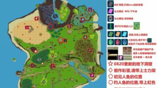 【更新/SLG】 [无码+作弊]生存游戏 Survival サバイバルゲーム survival_220923丨18+版饥荒 【秒传】