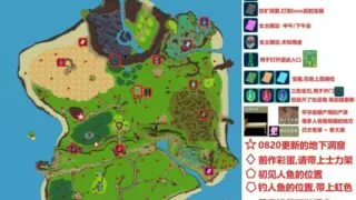 【更新/SLG】 [无码+作弊]生存游戏 Survival サバイバルゲーム survival_220923丨18+版饥荒 【秒传】